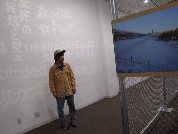 【オススメのアートスポット紹介!vol.7】KYOTOGRAPHIE京都国際写真祭2018 堀川御池ギャラリー1F「森田具海 Sanrizuka-Then and Nowー」(後編)